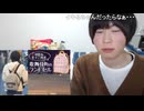 めじろう「（持っている地雷系女子御用達の）MCMのバッグは12万円くらいだよ！」　※おじさんがわざわざ自分でJCグッズを買ったのであればかなり恐怖…元カノや関係のあった未成年女子のものを借りパク？
