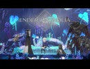 人工生命体と共に征く ENDER MAGNOLIA 実況プレイ part13