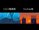 バック・グラウンド・メモリー同時再生