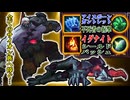 【LoL】【朗報】サイオン、ついにエイトロックスに完全勝利！！！！！ 【top サイオン vs エイトロックス / ゆっくり実況】