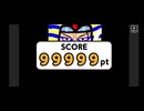 【縁日わなげ◎10万↑動画集(6本)】﴾ニコ生ゲーム﴿
