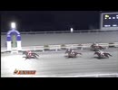 2025年2月24日高知競馬9R 金剛山特別(B-1組) ロードラズライト