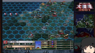 【ゆっくり実況】アドバンスド大戦略２００１を遊びたい　その１7【シュリーフェン再び4】
