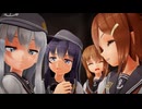 【MMD艦これ】『Sweating Bullets』【第六駆逐隊】 #mmd #MMD艦これ #mmd第六駆逐隊 #艦これmmd #mmd艦これ #雷電姉妹 #雷 #電 #第六駆逐隊 #暁 #響