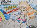 浜崎あゆみ　HANABI　歌ってみた 1コーラス カラオケLive 本人ズ