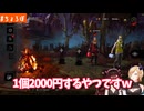 【お祓い行った方が良いと思う】怖い話をするちょこ先生「ガチ」の怖い話だったｗ【ロボ子さん/癒月ちょこ/ホロライブ切り抜き】