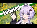 へっぽこエイマーゆかりのEnlisted Season2　その４４