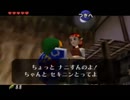 【ゼルダの伝説 時のオカリナ】片瀬の初見実況アーカイブ 6日目【涼夏亭れげ部】