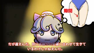 #406「デブ速報！太ももの隙間喪失の危機♪」【ううたんのおはVラジオ】2025/02/25(火)　ダイエットするなら今しかねえ！