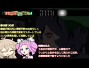【VOICEROID漫才】「津軽会話リレーその１　雪かき」