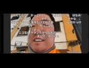 【ジンギスカン】世の中のブサイクで悩んでる者たちへ。【ニコ生】