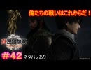 【真・三國無双ORIGINS#42】厚い壁を越え、敗北を糧に、未来へと進む物語【ネタバレあり】【Dynasty Warriors: Origins Walkthrough】