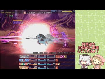 アウラルと光の竜～Gathering Light～雑魚不殺+αプレイpart10