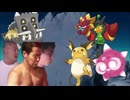 頑張ってじゃねぇよ。おめえも岩盤だよ！！.SV5