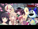 【真・女神転生ⅤVengeance】Part 22 解説がメインのサタン戦   創生モードNormal ジャックフロスト ユニちゃん 東北きりたん 京町セイカ 彩澄しゅお実況