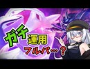 【ドラゴンボールザブレイカーズ】退場フィニッシュは大事