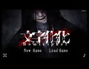 【言語解読ホラーADV】文字化化09