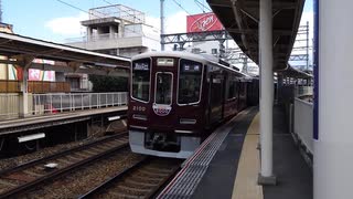 阪急宝塚線2000系