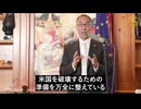 郭文貴氏が暴露：金融危機で米経済を弱体化させる中共の陰謀