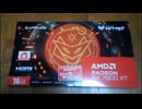 SAPPHIRE NITRO+ Radeon RX 7800 XT GAMING OC 16GBに取り付けた長尾製作所 VGAサポートステイSマグネット式 SS-NVGASTAY-S