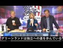 米国がグリーンランドを手に入れなければ、ロシアか中共が介入する