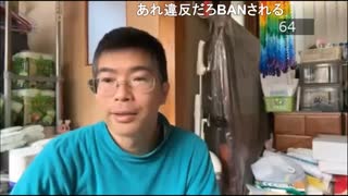 法金蔵　法金蔵Ｔシャツ売ろうと思ってる