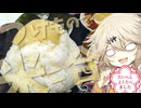 【27合目】朝食はやっぱり米二合だもんに！つむぎとひまり