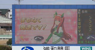 2025年2月24日_浦和競馬_5R_先頭の景色は譲らない・・・!スズカ記念
