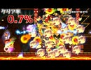 【ぼくの考えた最強のコース】友達と遊んでみた【マリオメーカー2】