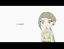 うつつびよりにて / 知声