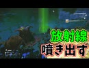 触れたら人生終了しそうなヤバいものが噴き出す星【No Man's Sky】#52