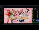 2025年2月24日_浦和競馬_11R_ユングフラウ賞