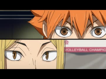 劇場版ハイキュー!! ゴミ捨て場の決戦　本編