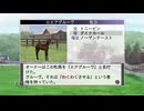 【実況】ウイニングポスト7 マキシマム2008 #30