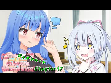 つくよみちゃん「月詠家秘伝の一つです！！」VOICEROID劇場】