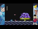 【ロックマン コレクション】 今更だけどロックマン【4】を初見プレイ 19