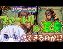 【MTG】パワー99　《統一の詩人、ファートリ》変身チャレンジ！　赤緑恐竜　毎週水曜日開催　青春ゴリラ杯【つくよみちゃん】