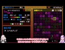 【MH4G】準ゴール片手剣は強いのか　4Gを自由に遊ぶpart4【VOICEROID2】