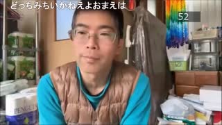 法金蔵　超会議行きたくない