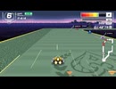 ミュートシティⅣで初めて3位を取れました【F-ZERO99】
