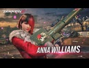 TEKKEN 8 - 「アンナ・ウィリアムズ」 ゲームプレイトレイラー