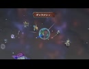 sc^イカれた生放送(ミンサガリマスター)　５０－５