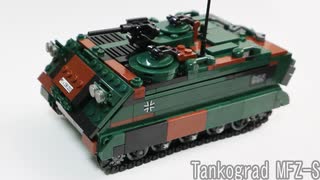 レゴ互換【M113装甲兵員輸送車】M113 armored personnel carrier