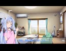 琴葉姉妹の放蕩日記6