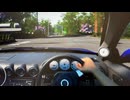 楽しいドライブ