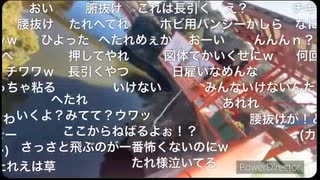 【たれめぇ】30mのバンジージャンプ飛ぶ  カメラしわしわらくだ【ニコ生】