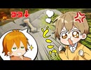 【かくれんぼ人狼】るぅとガチギレ。ジェルを絶対に許さない。【すとぷり】【Witch It】