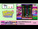 pop'n music AC＆Lively未収録楽曲まとめ CS10~CS14編