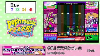 pop'n music AC＆Lively未収録楽曲まとめ CS10~CS14編