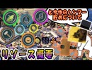 （civ7）各種リソース概要と今作のハンマー貯めについて（解説動画）「僕は愛の伝道師。学ぼう！civilization7！＃3　都市のあれこれ編その2」